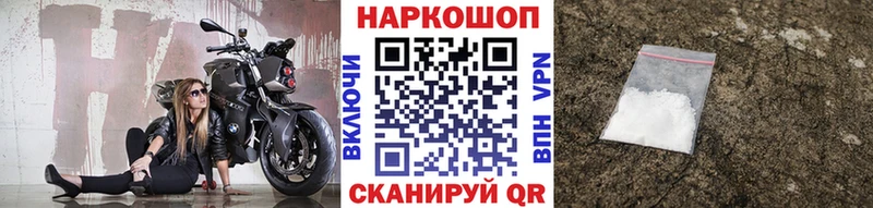 Купить наркотики цена Ставрополь Псилоцибиновые грибы СОЛЬ mega маркетплейс АМФ Меф мяу мяу Канабис ГАШИШ