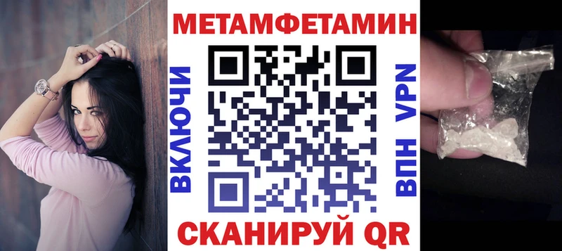 Amphetamine Premium  Ставрополь 
