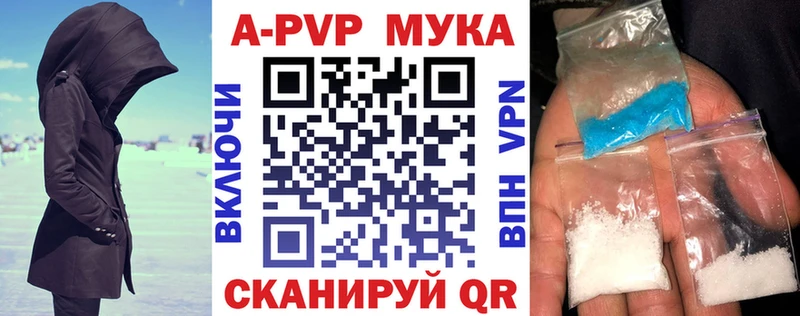 Alfa_PVP СК Ставрополь