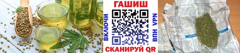 omg ССЫЛКА  Ставрополь  Печенье с ТГК конопля 