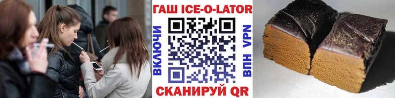 hydra онион  Ставрополь  Гашиш убойный 