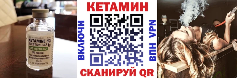 OMG tor  Ставрополь  КЕТАМИН ketamine 