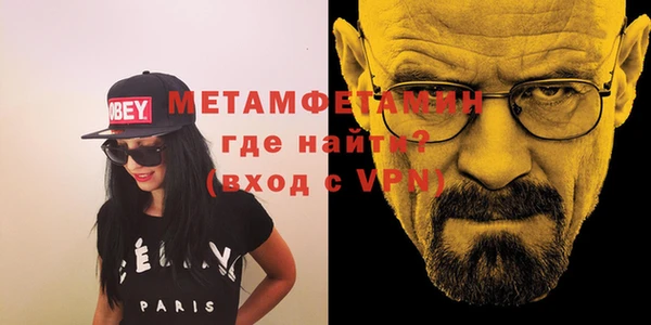MESCALINE Бугульма
