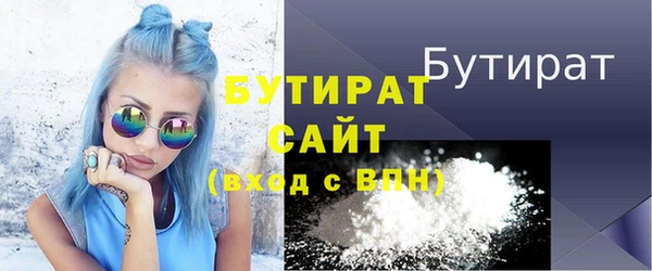 дживик Бронницы