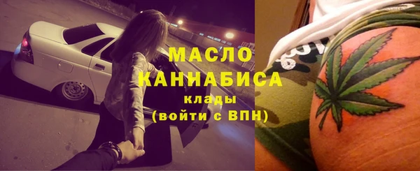 MESCALINE Бугульма