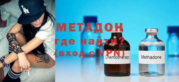 MESCALINE Бугульма