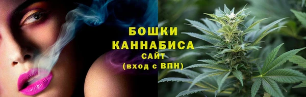 MESCALINE Бугульма