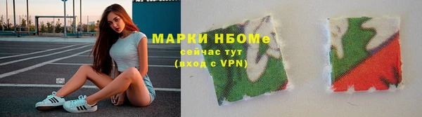 MESCALINE Бугульма