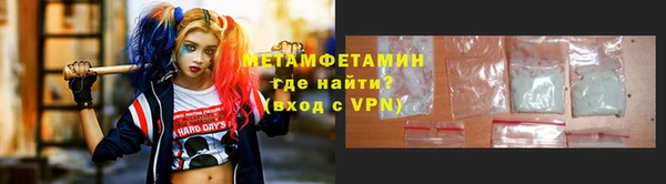 дживик Бронницы