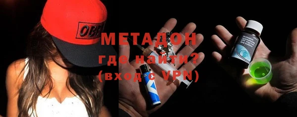 MESCALINE Бугульма