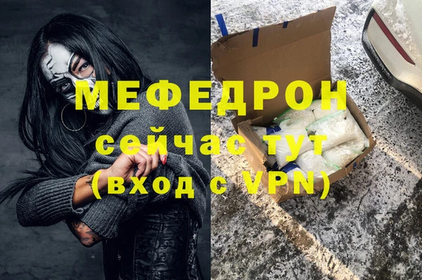хмурый Бородино