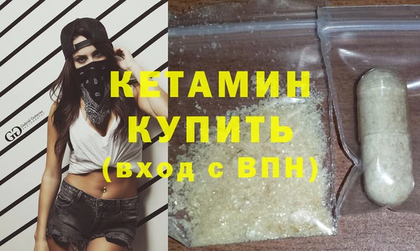 дживик Бронницы