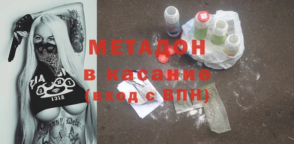 MESCALINE Бугульма