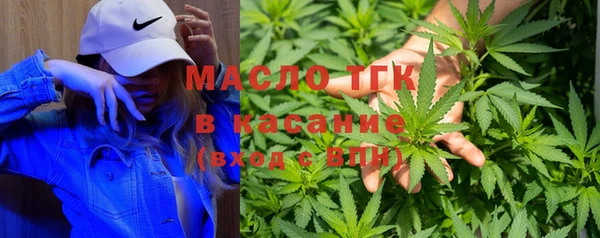 MESCALINE Бугульма