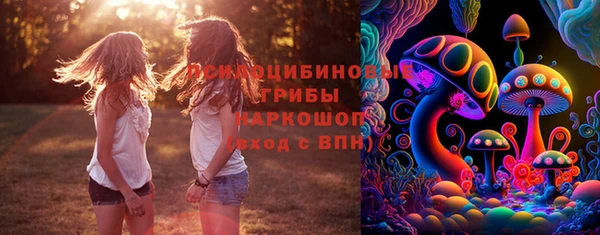 MESCALINE Бугульма