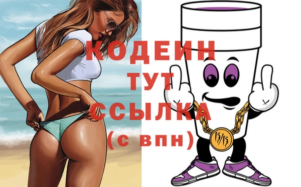MESCALINE Бугульма