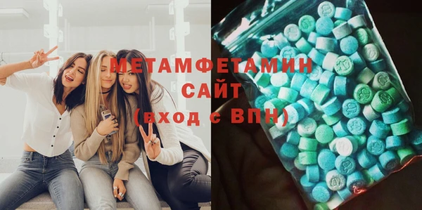 дживик Бронницы