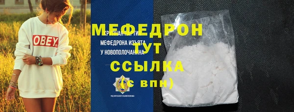дживик Бронницы