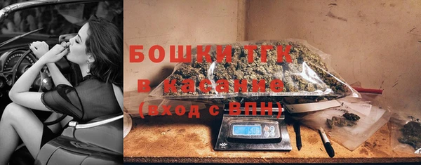 MESCALINE Бугульма