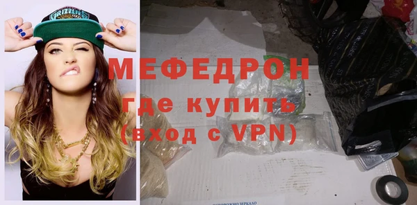 дживик Бронницы