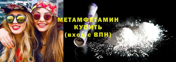 MESCALINE Бугульма