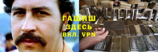 дживик Бронницы