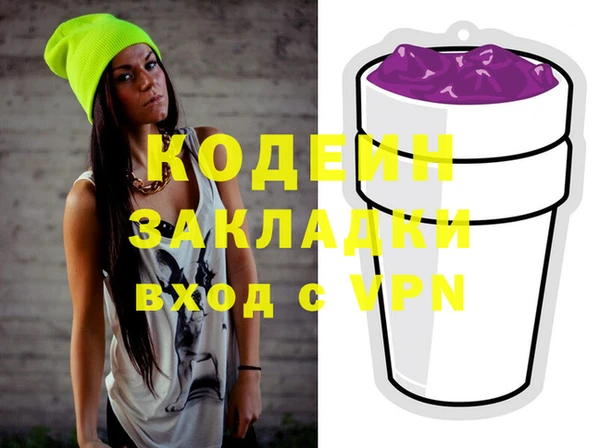 MESCALINE Бугульма