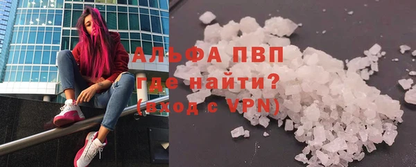 дживик Бронницы