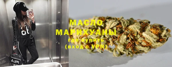 MESCALINE Бугульма