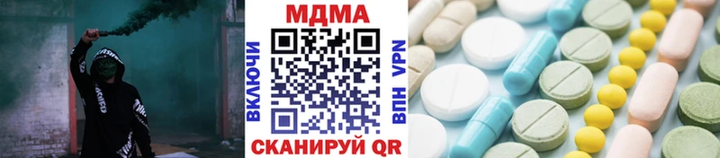 как найти закладки  Ставрополь  MDMA кристаллы 