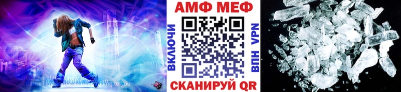Первитин мет Ставрополь