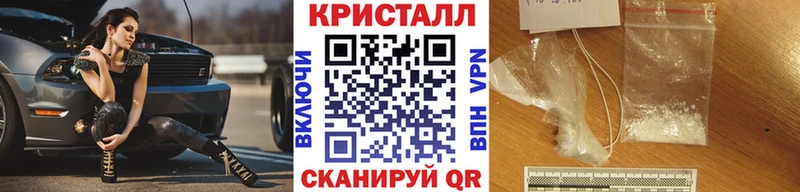 кракен зеркало  наркошоп  Ставрополь  Метамфетамин мет 
