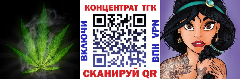 Дистиллят ТГК Wax  цены   нарко площадка телеграм  Ставрополь 