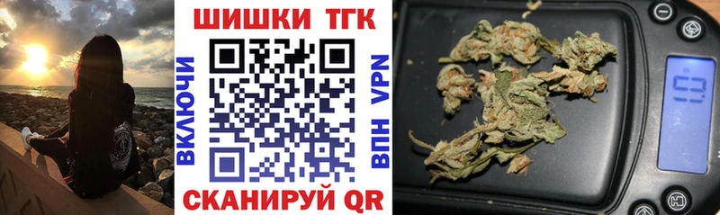 Бошки марихуана план  omg ссылка  Ставрополь  купить  